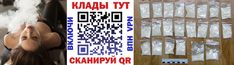 Где купить наркотики Жиздра Кокаин  ГАШИШ  NBOMe  Канабис  А ПВП 