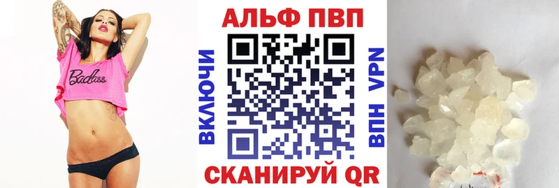 KRAKEN как зайти  Жиздра  A PVP Crystall 