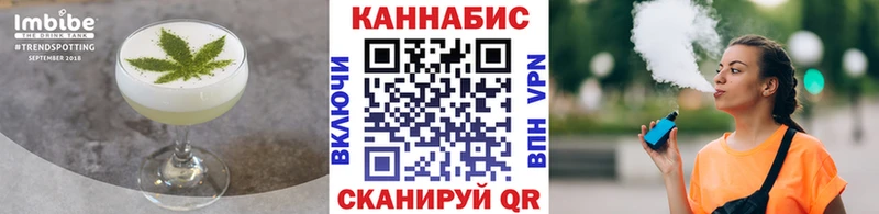 Cannafood конопля  гидра ONION  Жиздра 