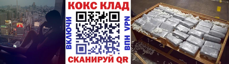 COCAIN Перу  Жиздра 