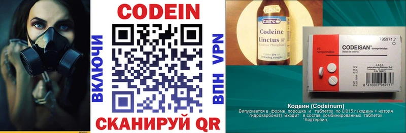 Кодеин напиток Lean (лин) цены Жиздра