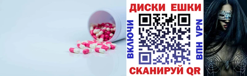 Экстази VHQ  площадка Telegram  OMG вход  Жиздра  наркота 