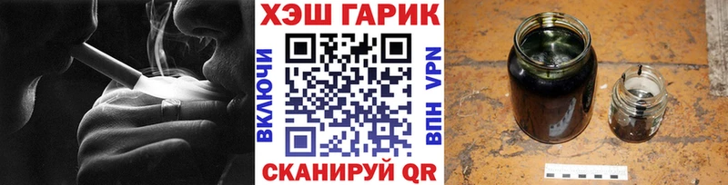 ГАШИШ hashish  это клад  Жиздра  как найти   МЕГА ТОР 