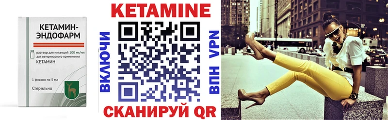 дарнет шоп  Жиздра  Кетамин VHQ 