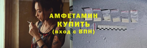стафф Армянск