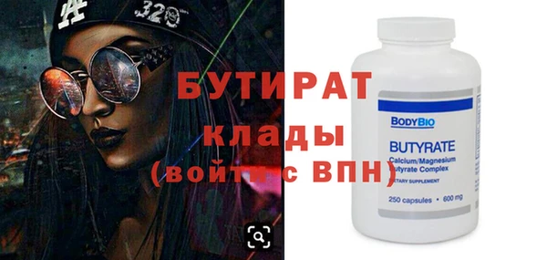 ALPHA PVP Арсеньев