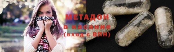 ALPHA PVP Арсеньев
