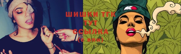 ALPHA PVP Арсеньев