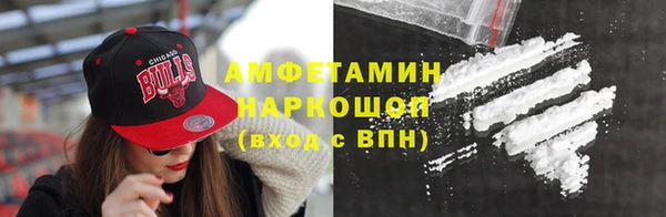 ALPHA PVP Арсеньев