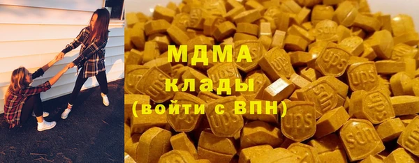 стафф Армянск