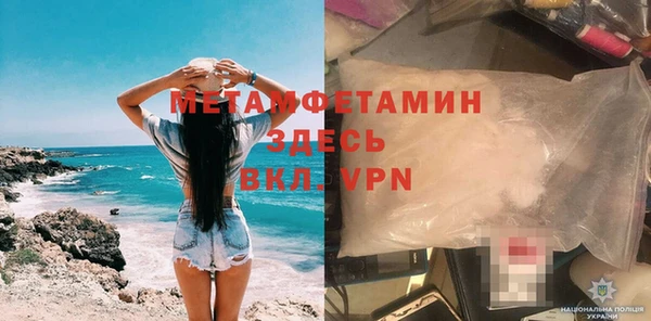 ALPHA PVP Арсеньев