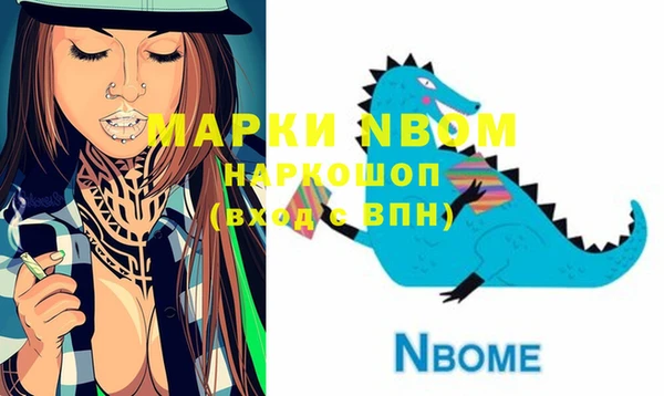 мет Аркадак