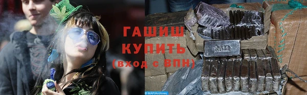 стафф Армянск