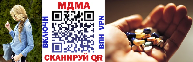 MDMA VHQ  Жиздра 