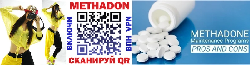 мега   Жиздра  МЕТАДОН мёд  где можно купить  