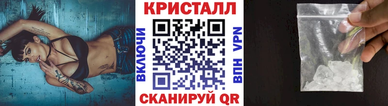 Метамфетамин кристалл  купить  цена  Жиздра 