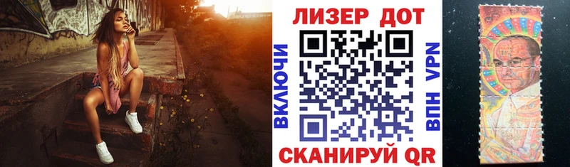 Марки N-bome 1500мкг  сколько стоит  Жиздра 
