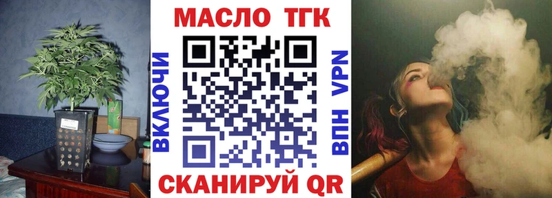 Дистиллят ТГК жижа закладка Жиздра